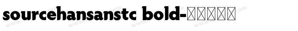 sourcehansanstc bold字体转换